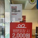 바른치킨장유점 이미지