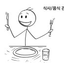 리얼리 테이스티(Really tasty) | 🍝하루 1문장 영어 #96