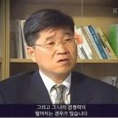 20년전 삼성경제연구소 박사의 예언 이미지