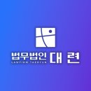 상간소송변호사, 남편 외도 바람 위자료청구소송 변호사의 조력은! 이미지
