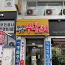 에스케이염창주유소 티스토리