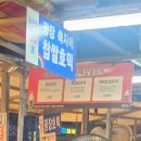 광장쑥자매 이미지