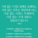 한몸 이미지