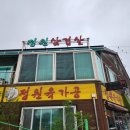 정원축산물센터 이미지
