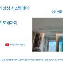 아이파크캐슬2단지 이미지