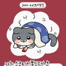 고야미 이미지