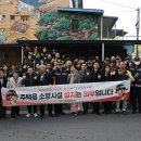 문경소방서 이미지