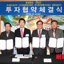 대성환경산업㈜ 이미지
