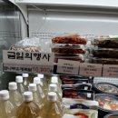 장독대파주 이미지