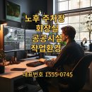 하남시청 본관 3층 이미지