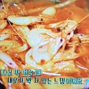 만인식당 이미지