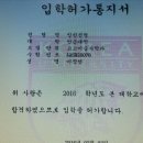 고려대학교 고고미술사학과에 합격했습니다 이미지