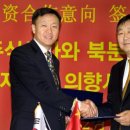 제일중기개발
