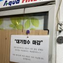 우촌 | [금호동맛집,금호동삼겹살]금호동삼겹살맛집 “우촌숯불갈비” 내돈내산 후기