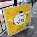 호호토스트 이미지