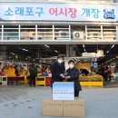 소래포구어시장 이미지