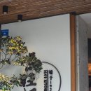 타이춤페이 | 청두 1일차 - 마왕즈, 아마수작, 타이구리, 구안교~야유금강