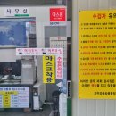 주안자동차공업사 이미지