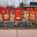 면사무소 주차장 앞 이미지
