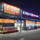 가래비11길 이미지