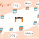 한림민속오일시장(한림오일시장) 이미지