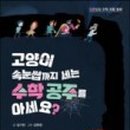 고양이속눈썹 네이버블로그
