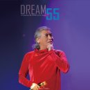 55 티스토리