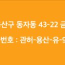 타이어뱅크 칠곡점 | 2021년 5월 14일 건설 현장 일자리 구인