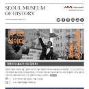 청계천박물관 이미지