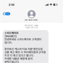 스피드메이트간석점 이미지