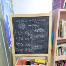 논술나무논술교습소