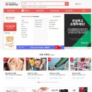 배송자 | 메루카리 구매대행 사이트 헤이프라이스 : 짱구 토이스토리 일본피규어직구 구매 후기