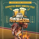 예산미트 이미지