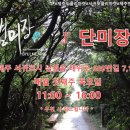 태위로689번길 이미지