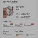 네일드블랑 네이버블로그