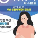 현혜선산부인과의원 이미지