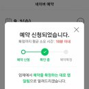 더포구미1호점 이미지