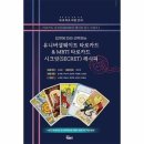 유니버셜