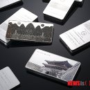 ㈜대성금속 이미지