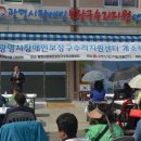 광명시장애인보장구수리지원센터 이미지