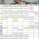 오후광명AK점