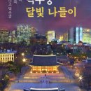 술술풀리는히스토리 이미지