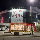총각손칼국수 티스토리