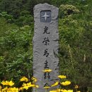 서짓골(2013년) 네이버블로그