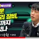 백프로컴퍼니 이미지
