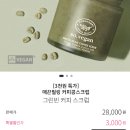 커피콩의하루 이미지