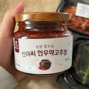 그밥에이반찬 이미지