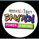 보령태권도체육관 이미지