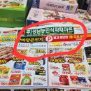 신구농민마트 이미지