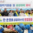 성암환경 이미지